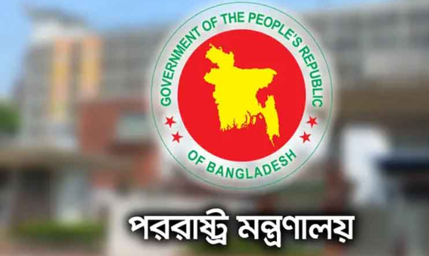 মক্কায় ড্রোন হামলার ঘটনায় বাংলাদেশের তীব্র নিন্দা